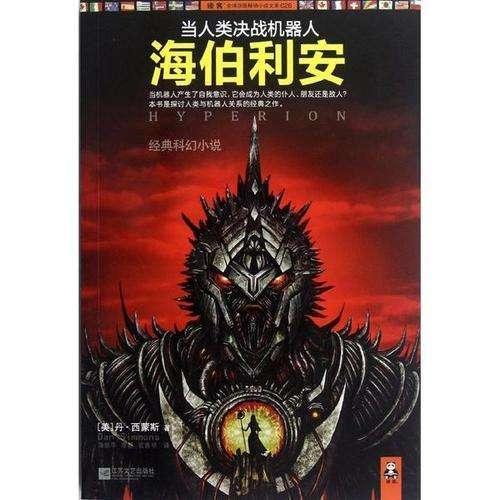 电池ETF(561910)早盘放量飙升3%!阳光电源大涨超6%领衔!机构:业绩亮眼,逆变器龙头穿越周期