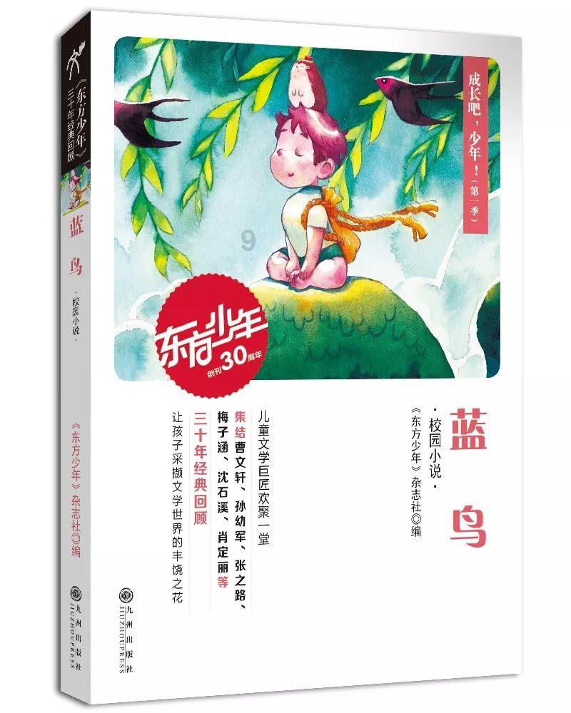 咸阳淳化：乡村美 产业兴 民风淳