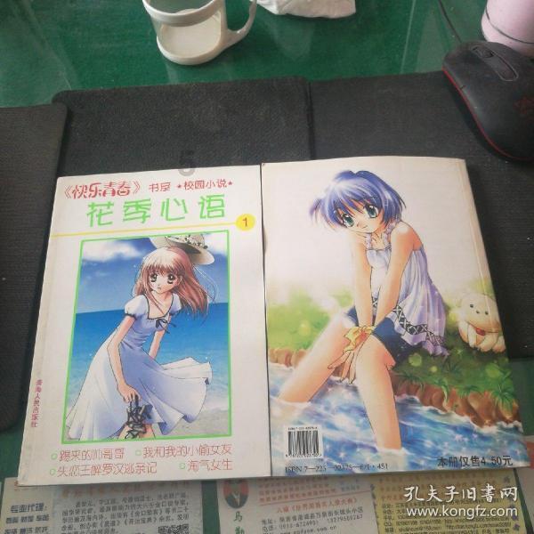 中国石油内蒙古自治区首座“油氢电”综合能源站在伊金霍洛旗投运