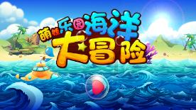 逃离仿真森林