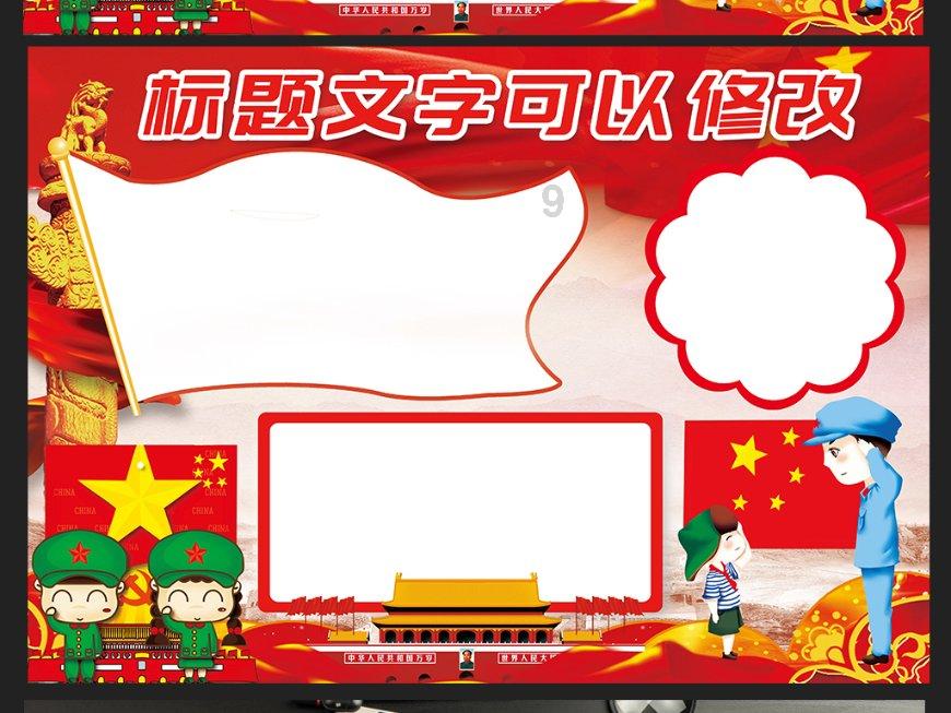 英勇骑士向前冲无敌版