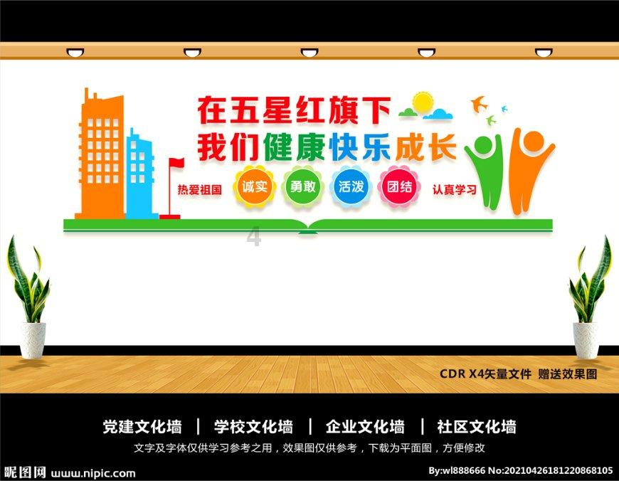 千昭词