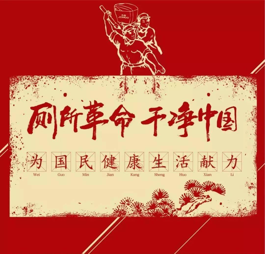 中国人寿保险股份有限公司:守保险初心 护民之向往