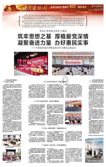 如何保持年轻?面对华熙生物董事长赵燕,任泉的回答……