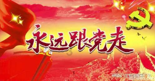 秘密花园找不同