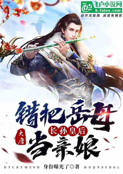 逃离仿真森林