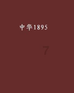 战地5