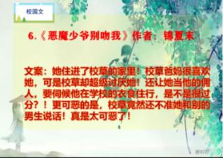 买问界M7最大的难点,要不要花6000元,给车内换个内饰颜色